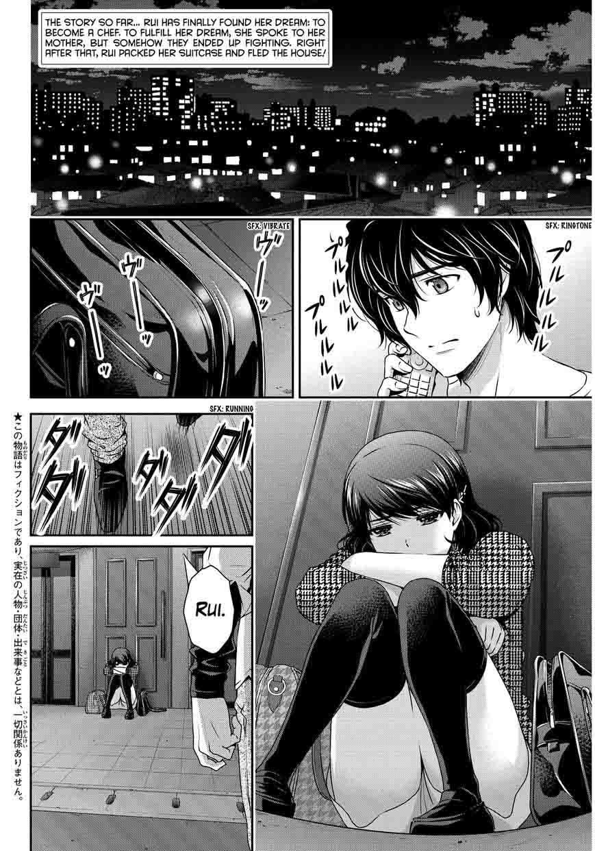 Read Domestic na Kanojo Manga Online