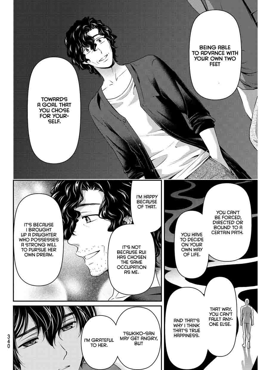 Read Domestic na Kanojo Manga Online