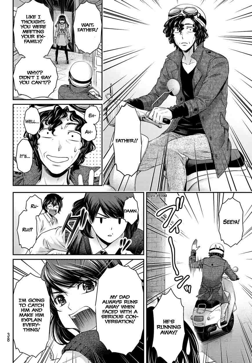 Read Domestic na Kanojo Manga Online