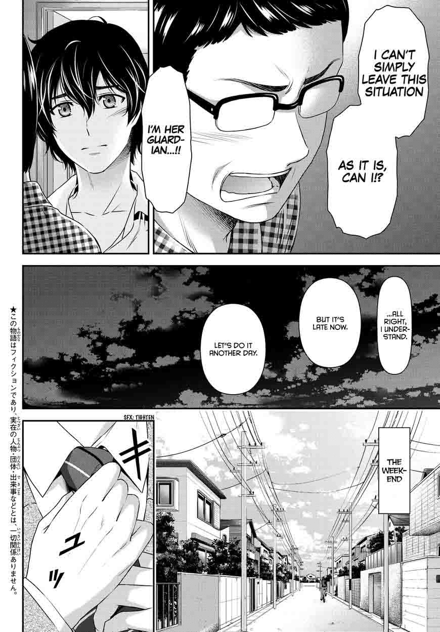 Read Domestic na Kanojo Manga Online