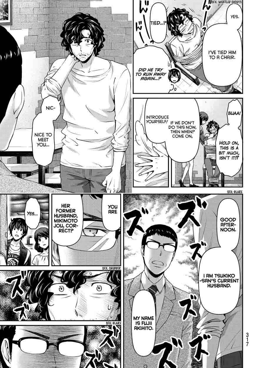 Read Domestic na Kanojo Manga Online