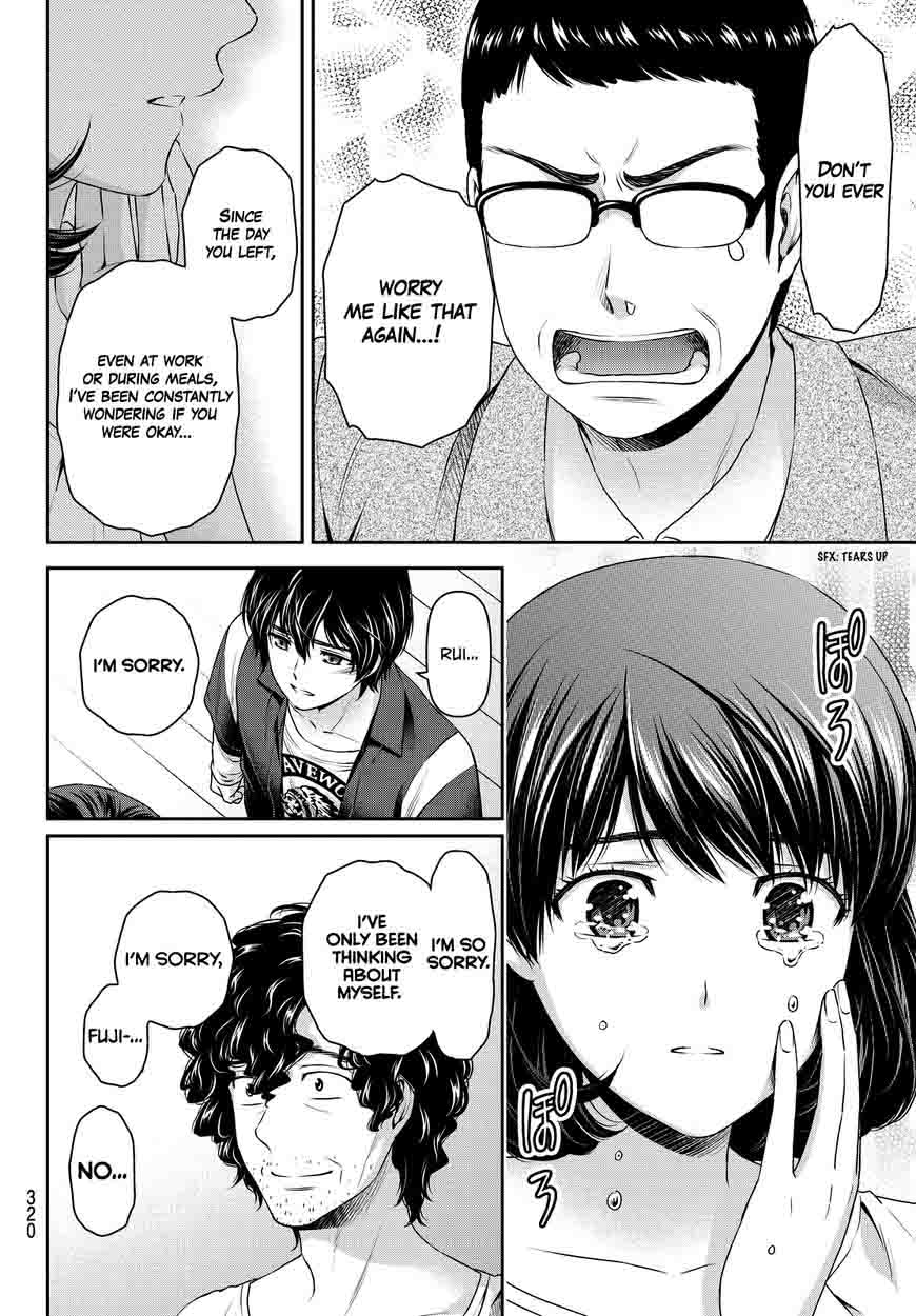 Read Domestic na Kanojo Manga Online