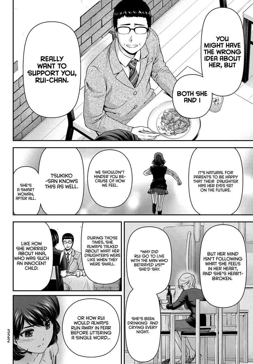 Read Domestic na Kanojo Manga Online