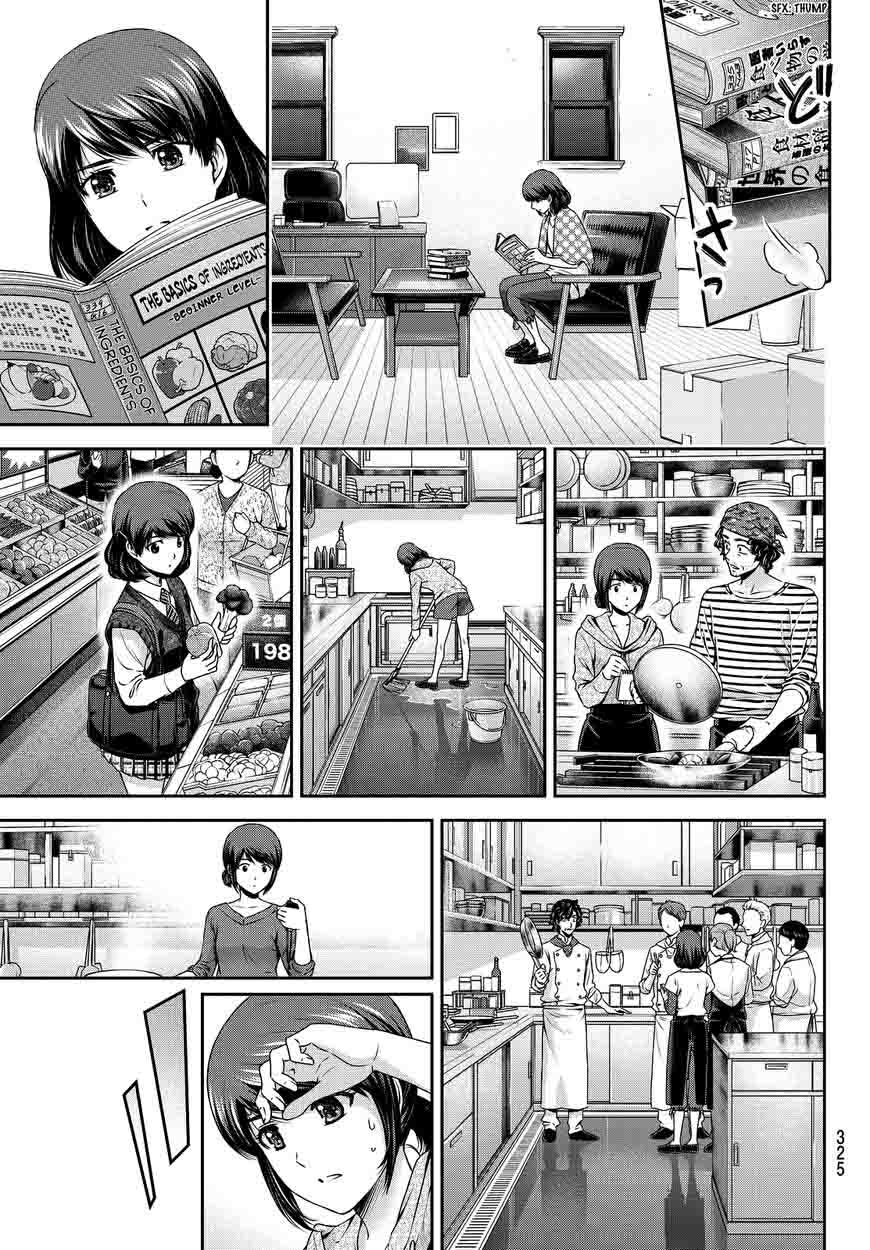 Read Domestic na Kanojo Manga Online