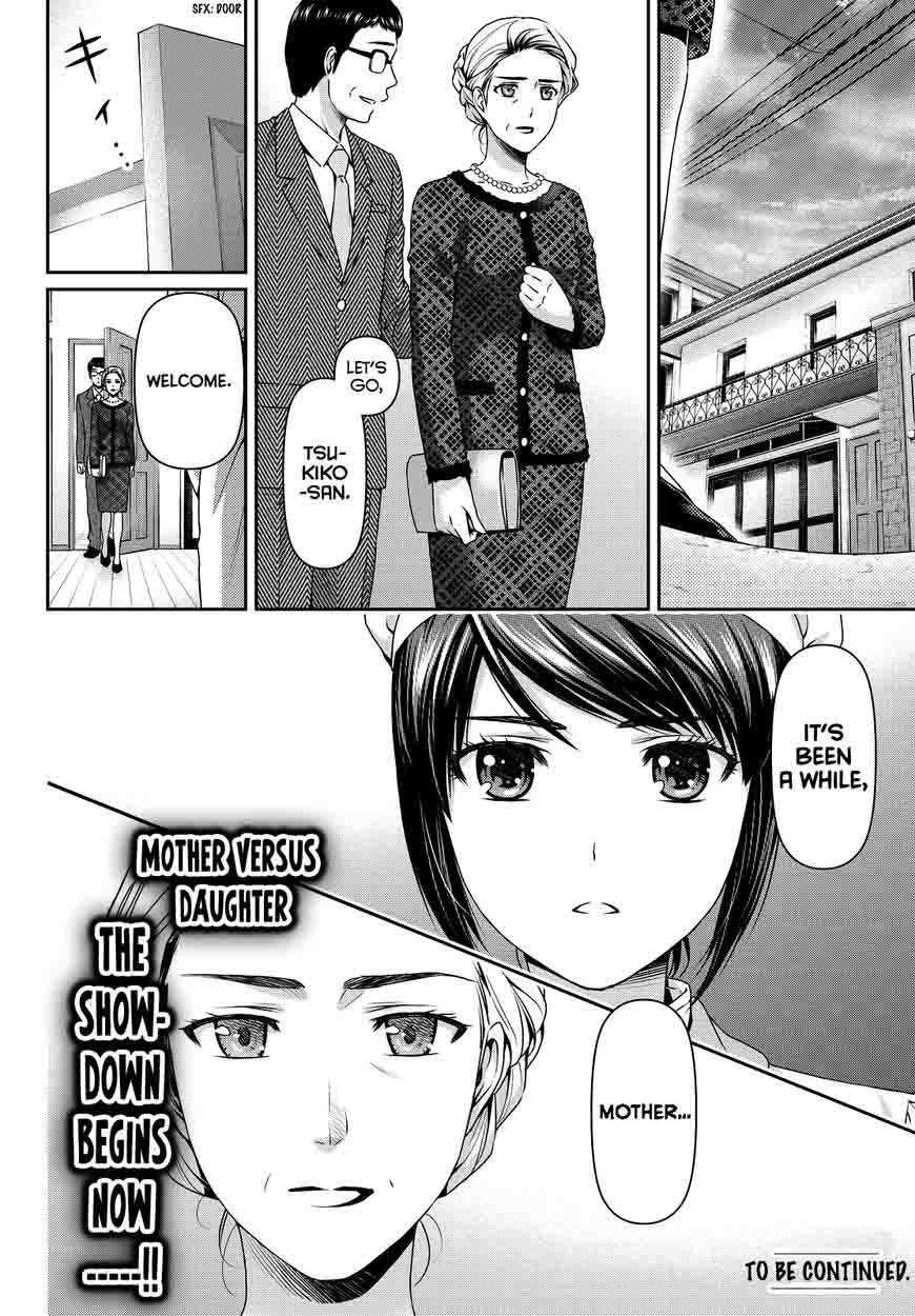 Read Domestic na Kanojo Manga Online