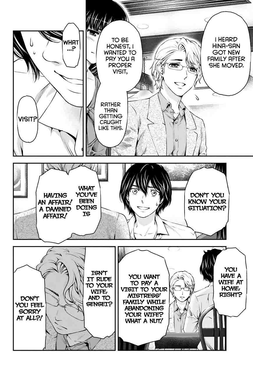 Read Domestic na Kanojo Manga Online