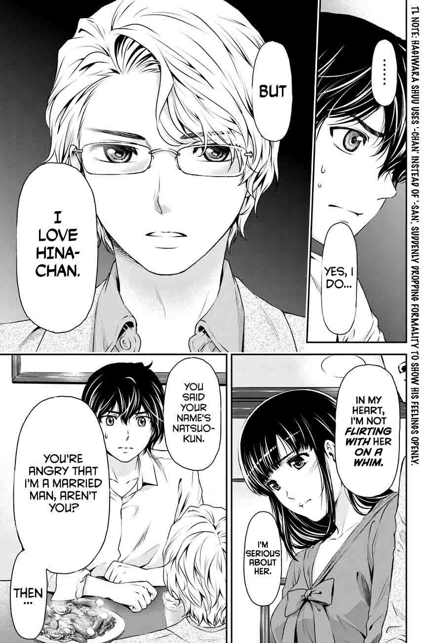 Read Domestic na Kanojo Manga Online