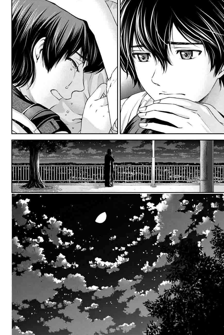 Read Domestic na Kanojo Manga Online