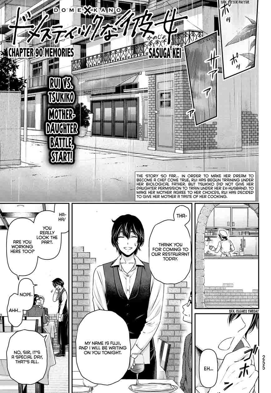 Read Domestic na Kanojo Manga Online