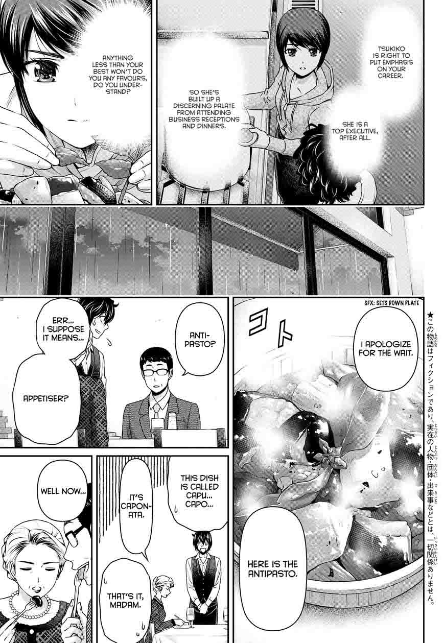 Read Domestic na Kanojo Manga Online
