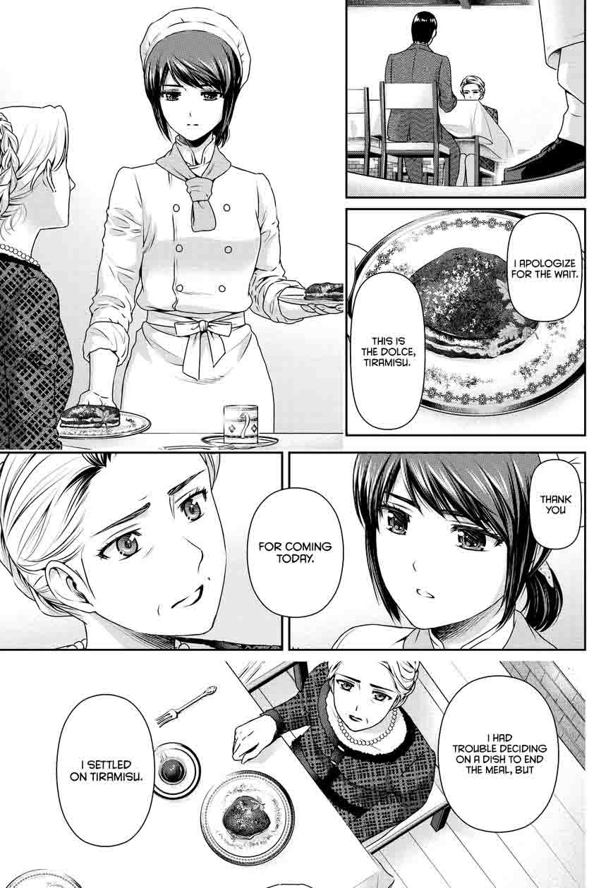 Read Domestic na Kanojo Manga Online