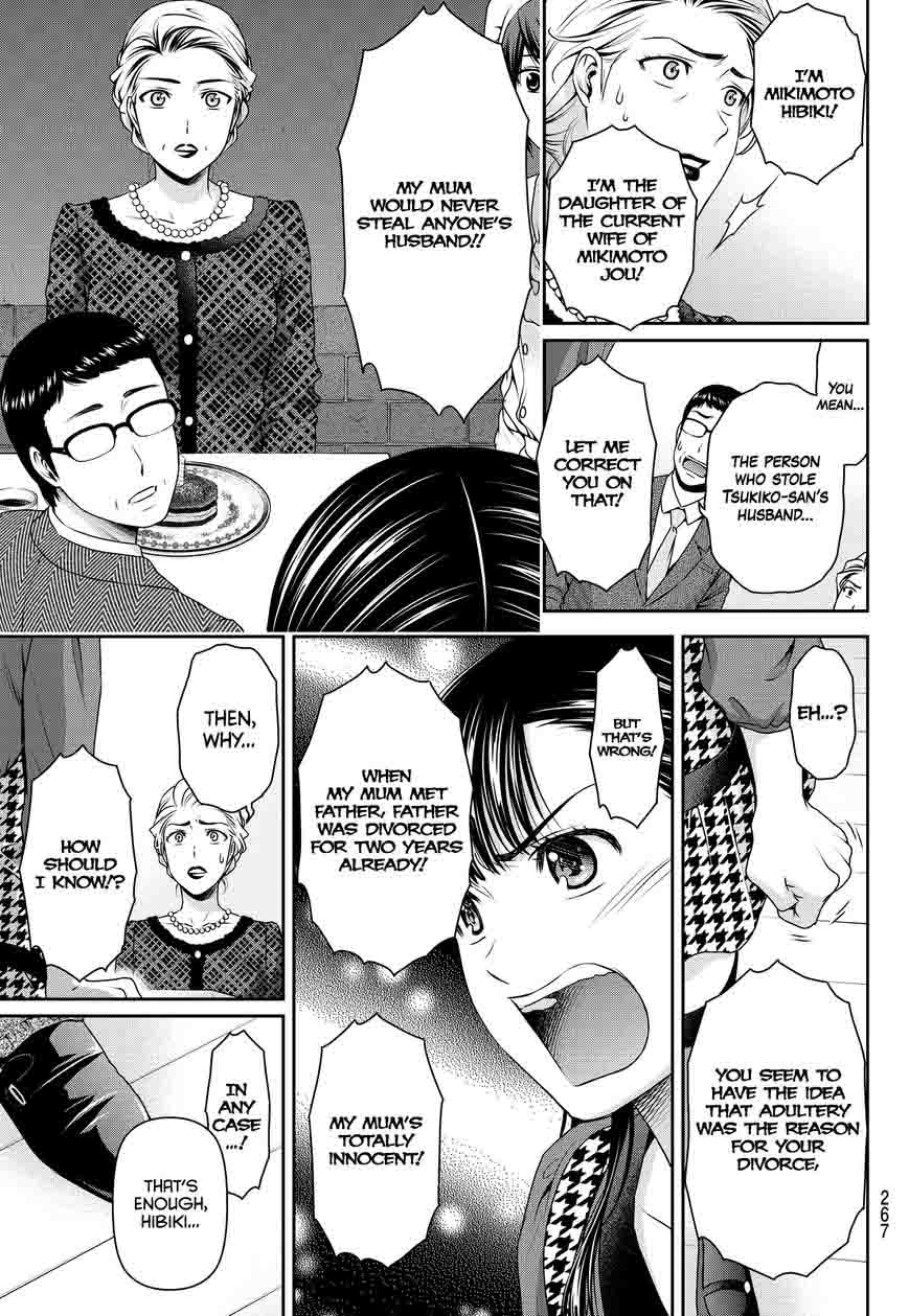 Read Domestic na Kanojo Manga Online