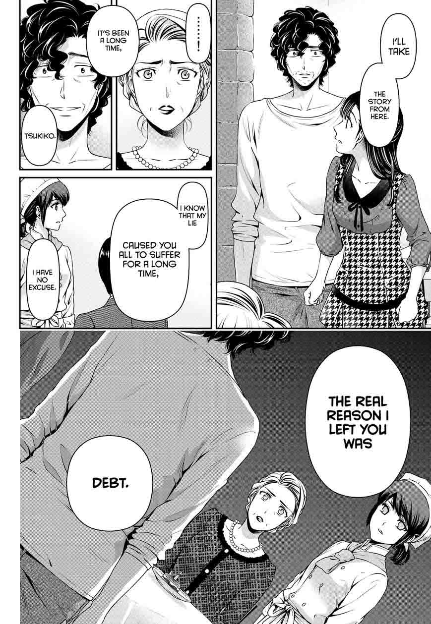 Read Domestic na Kanojo Manga Online
