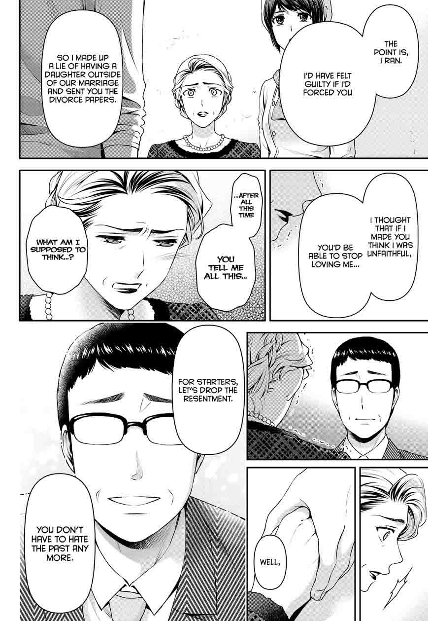 Read Domestic na Kanojo Manga Online