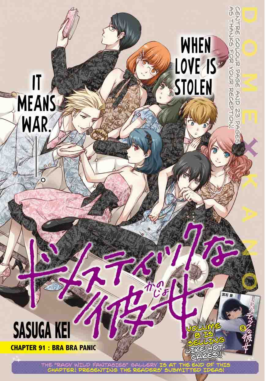 Read Domestic na Kanojo Manga Online