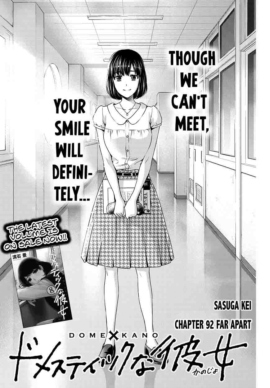 Read Domestic na Kanojo Manga Online