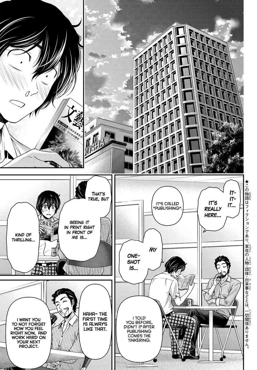 Read Domestic na Kanojo Manga Online