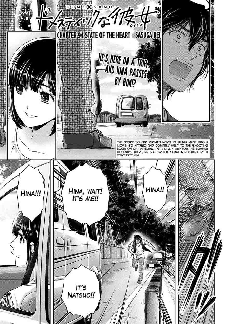 Read Domestic na Kanojo Manga Online