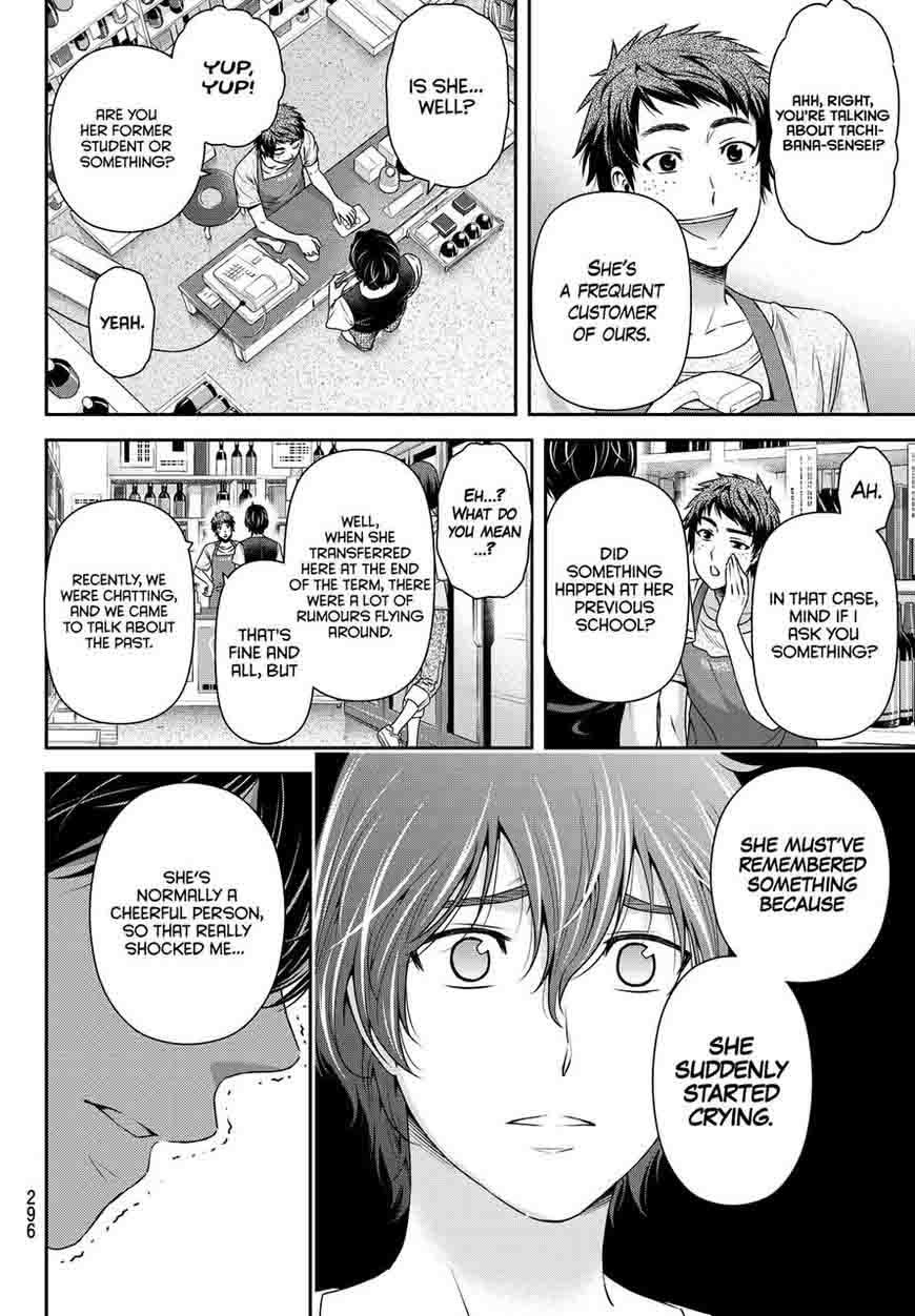 Read Domestic na Kanojo Manga Online