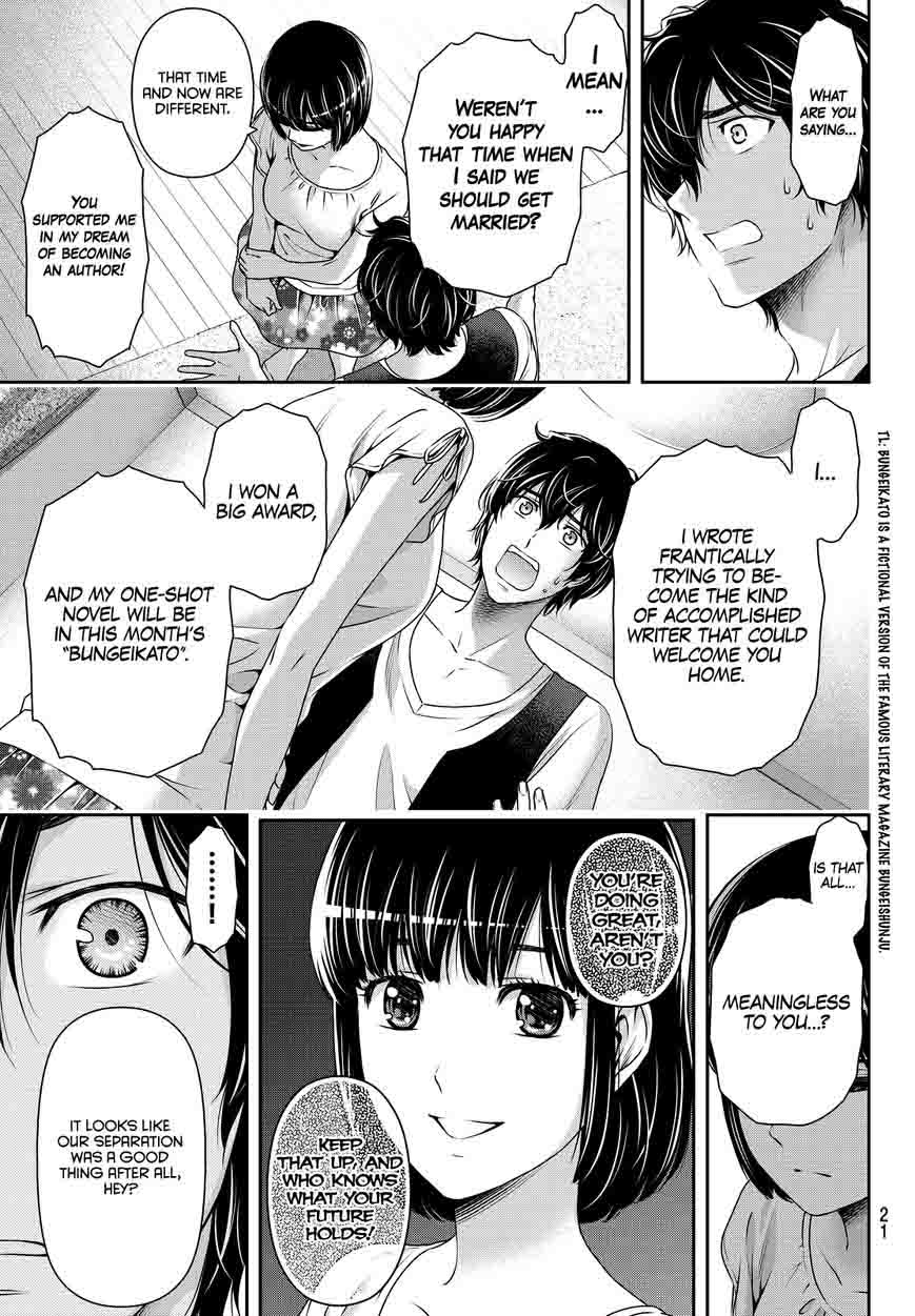 Read Domestic na Kanojo Manga Online