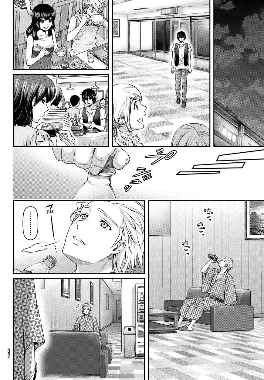 Read Domestic na Kanojo Manga Online