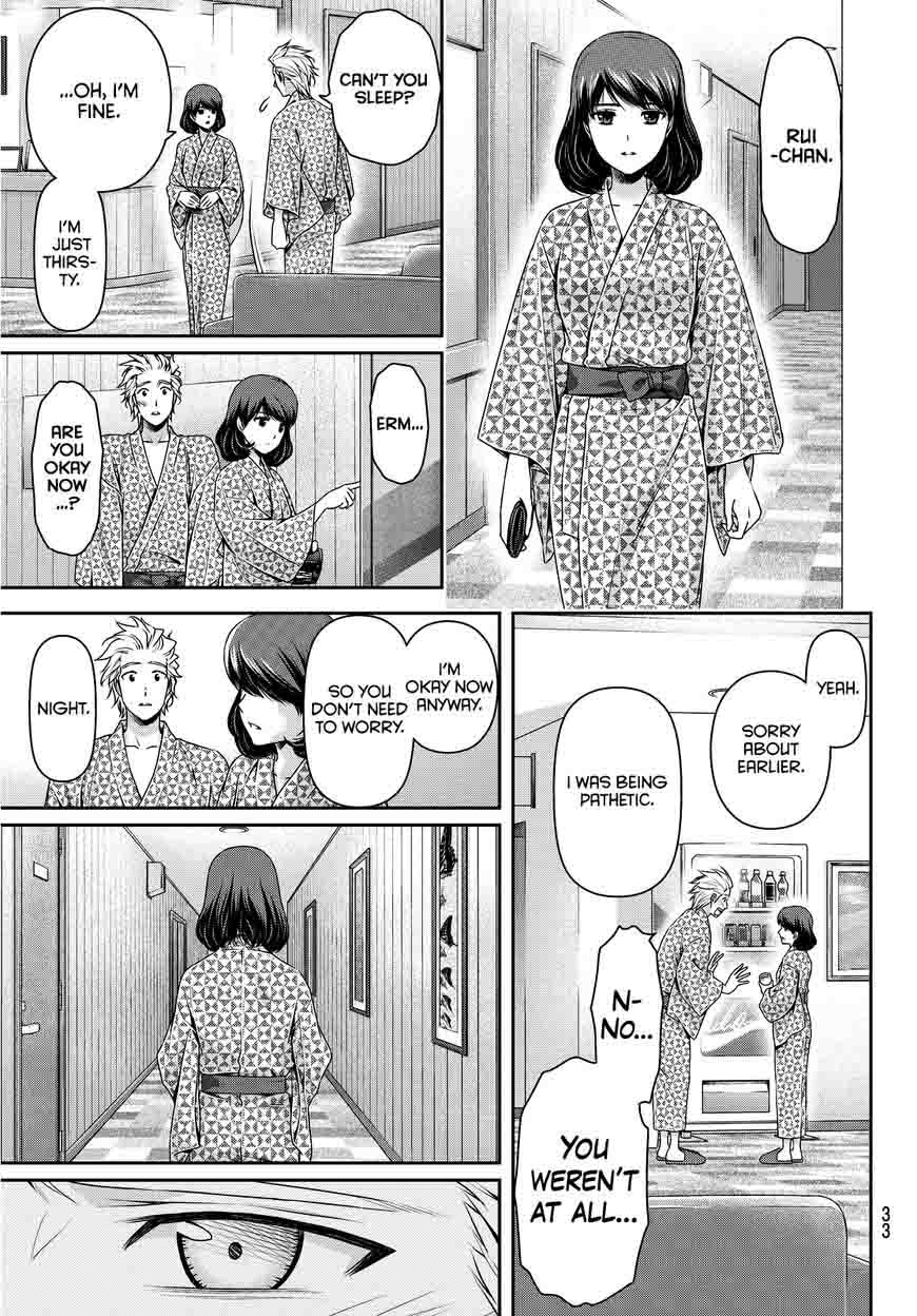 Read Domestic na Kanojo Manga Online