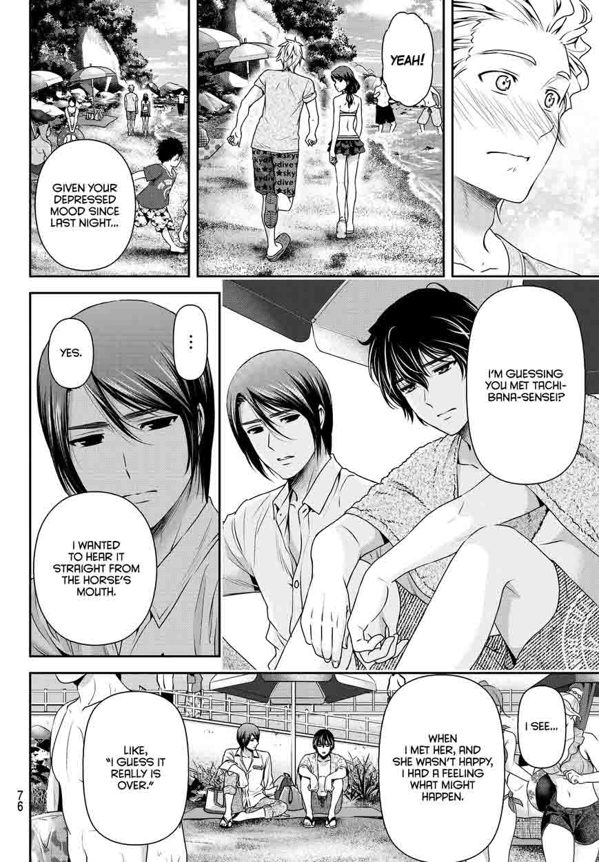 Read Domestic na Kanojo Manga Online