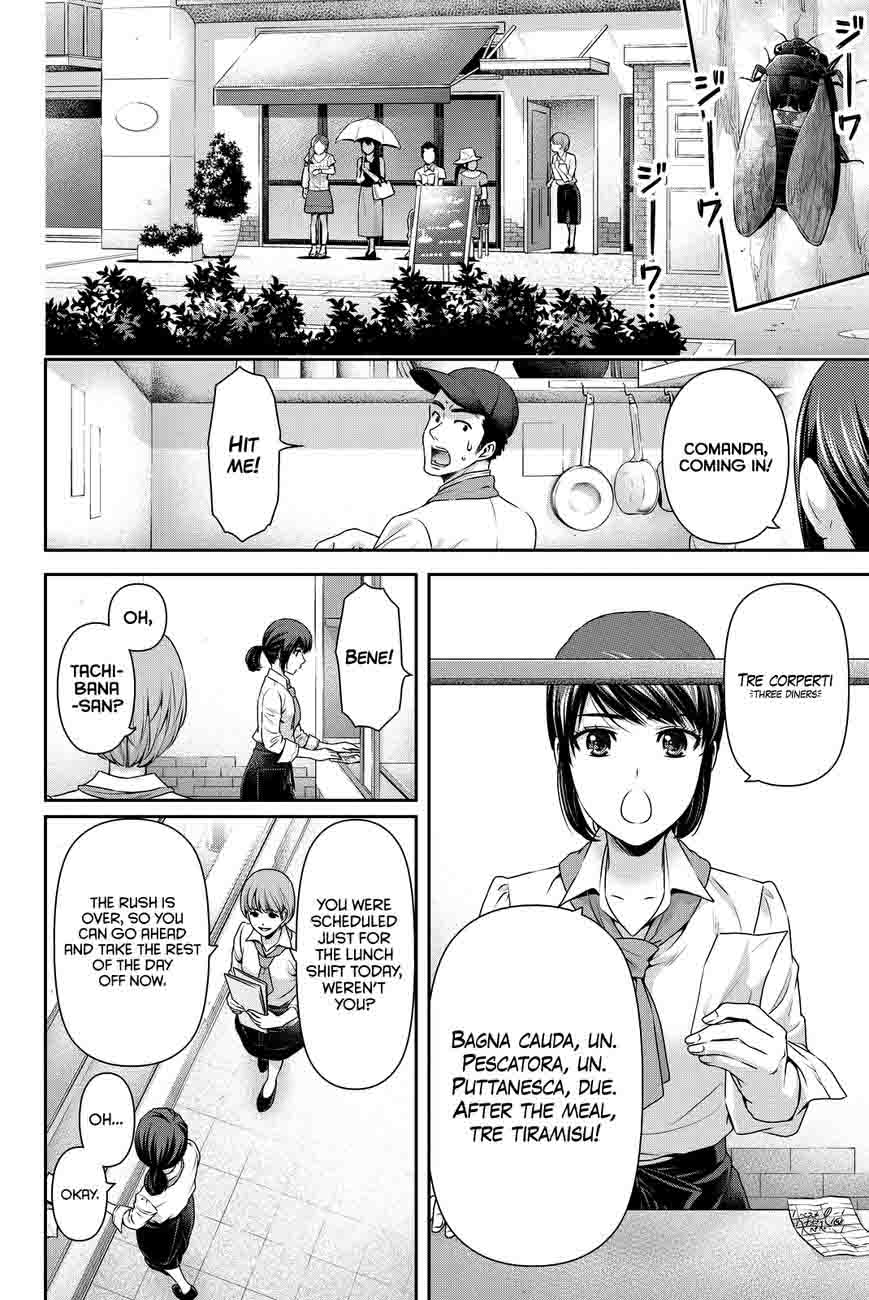 Read Domestic na Kanojo Manga Online