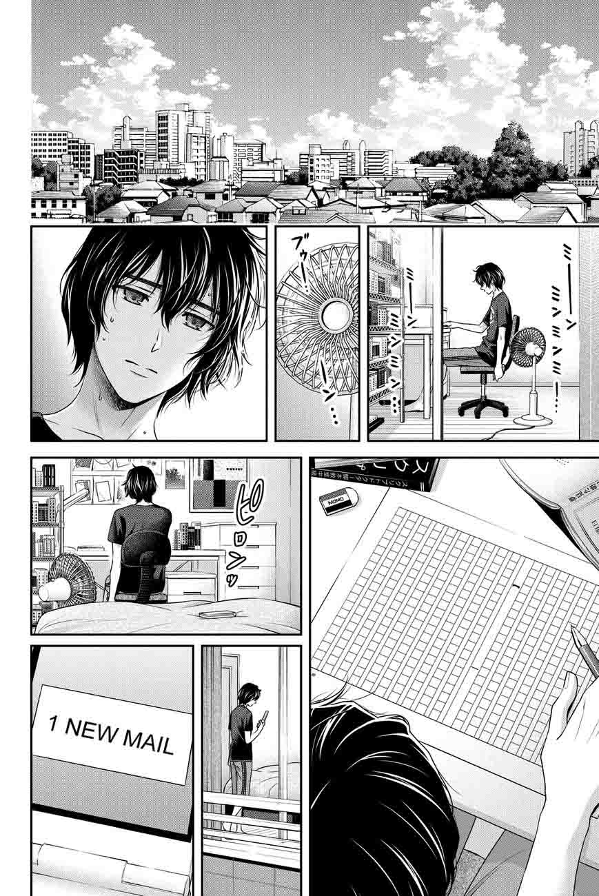 Read Domestic na Kanojo Manga Online