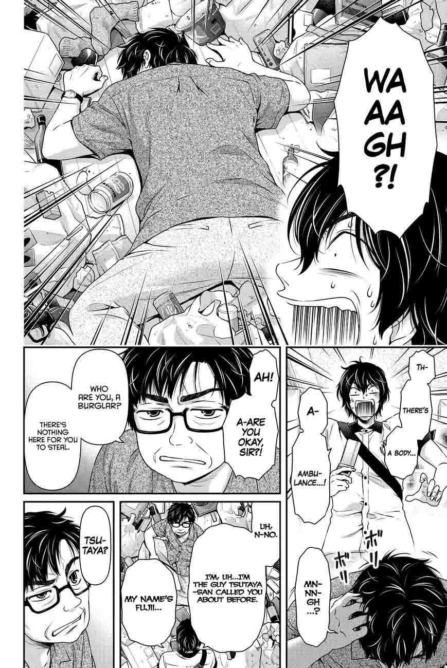 Read Domestic na Kanojo Manga Online