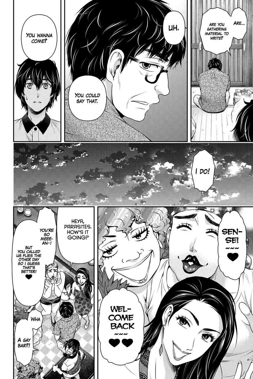 Read Domestic na Kanojo Manga Online