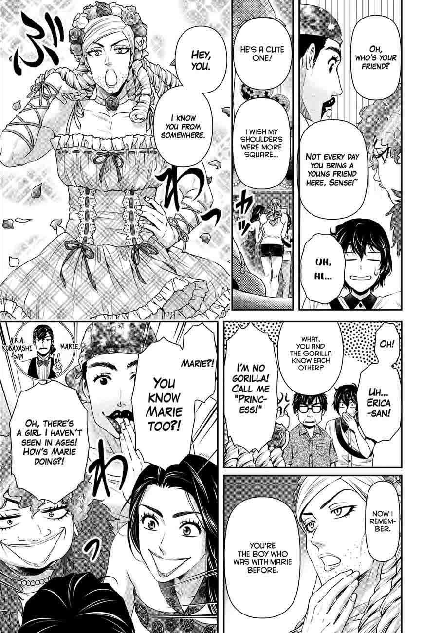 Read Domestic na Kanojo Manga Online