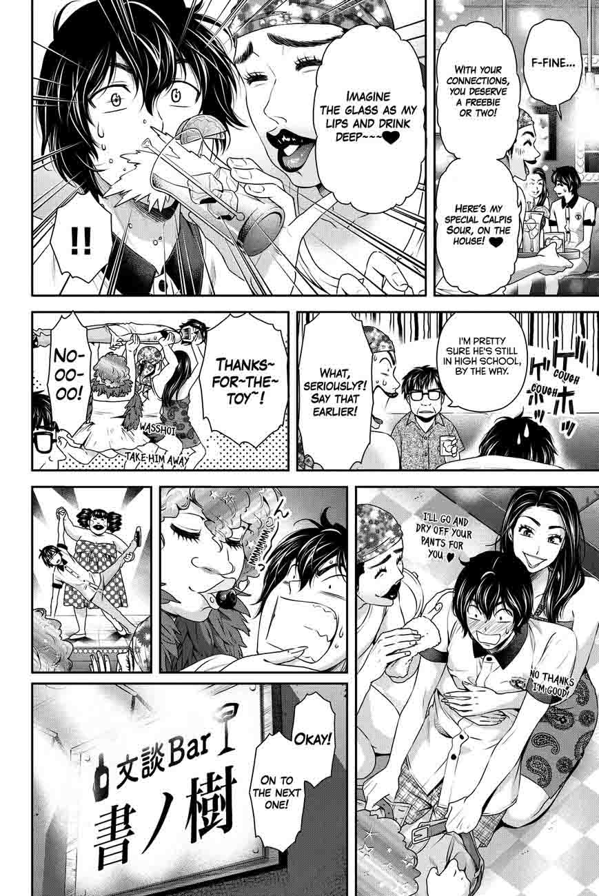 Read Domestic na Kanojo Manga Online