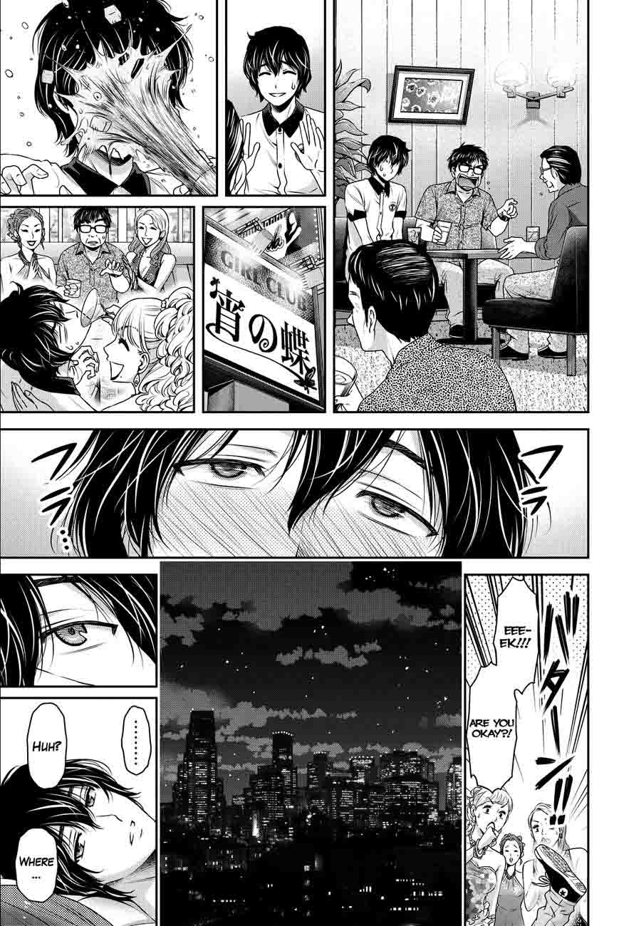 Read Domestic na Kanojo Manga Online