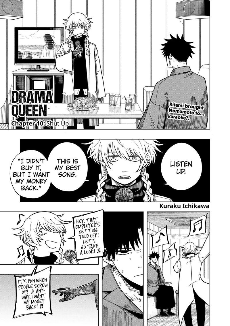 Read Drama Queen Manga Online
