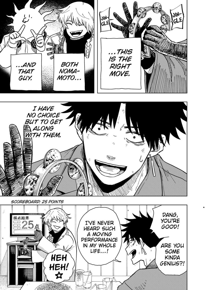 Read Drama Queen Manga Online