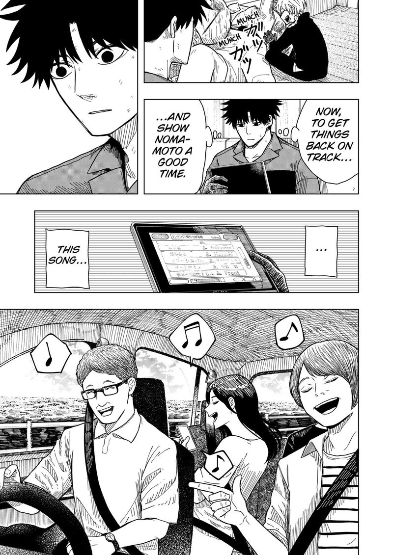 Read Drama Queen Manga Online