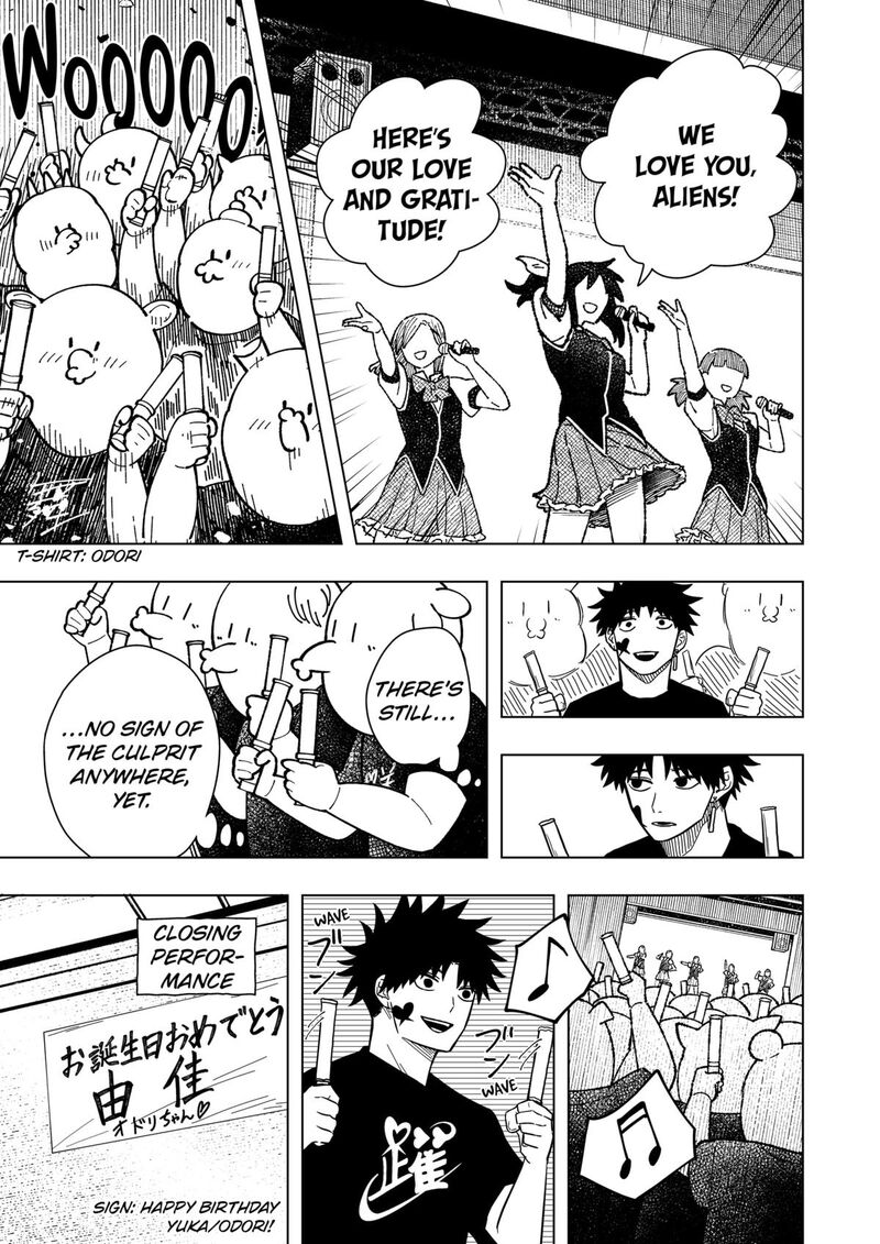 Read Drama Queen Manga Online