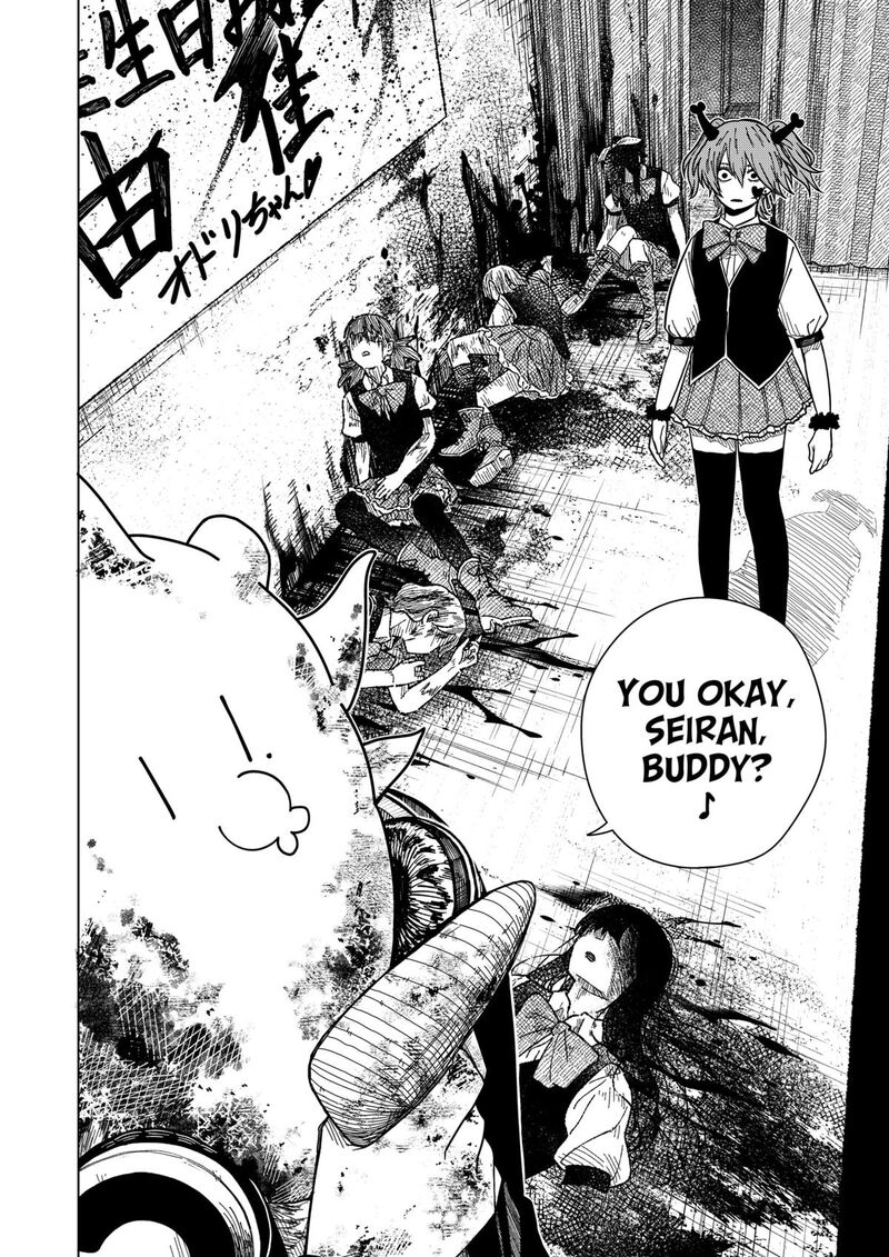 Read Drama Queen Manga Online
