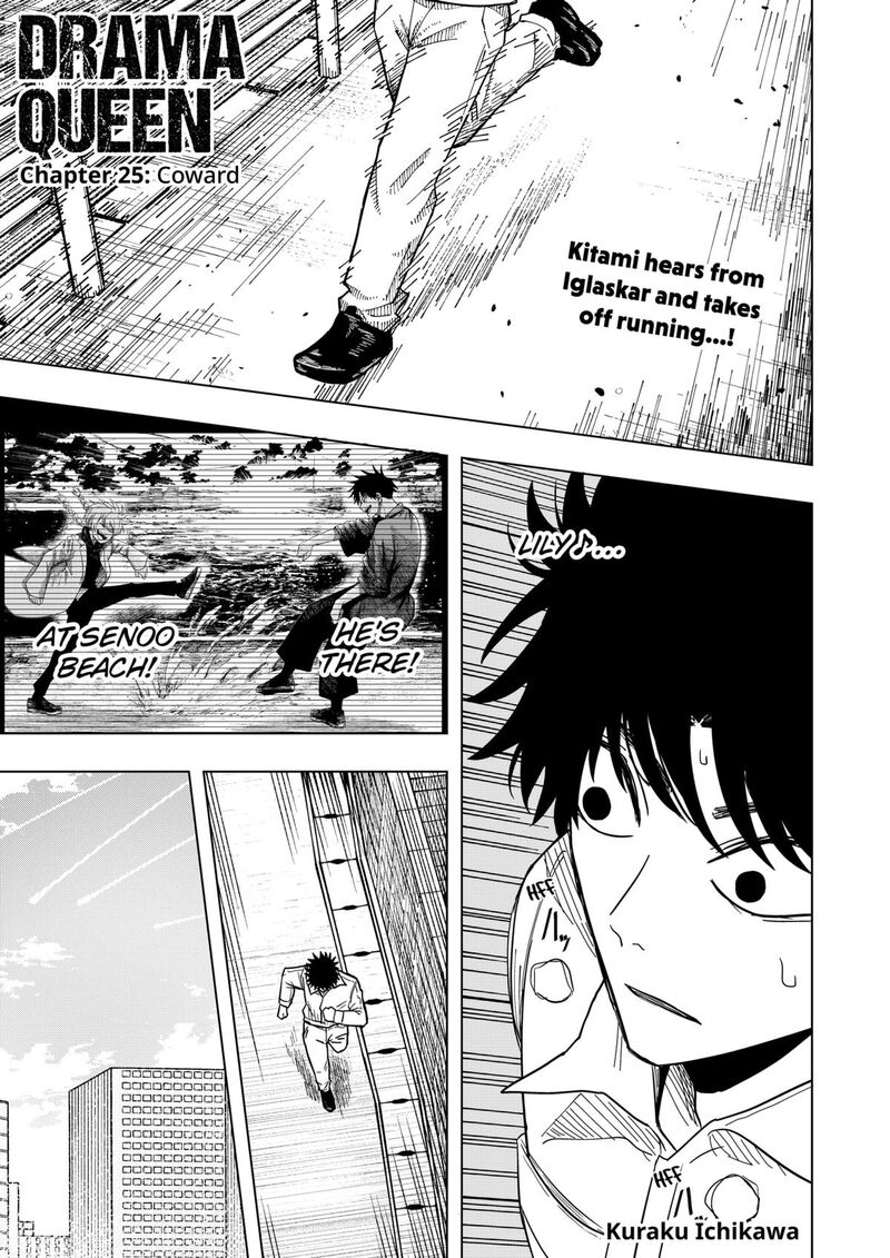 Read Drama Queen Manga Online