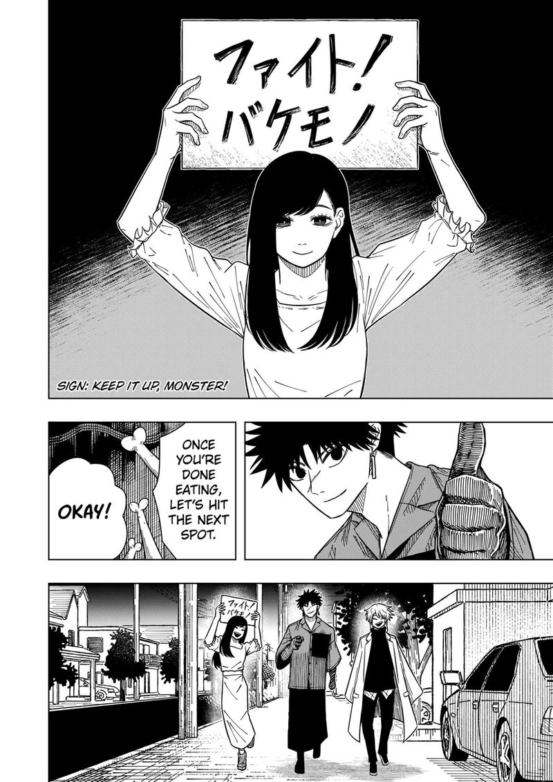Read Drama Queen Manga Online