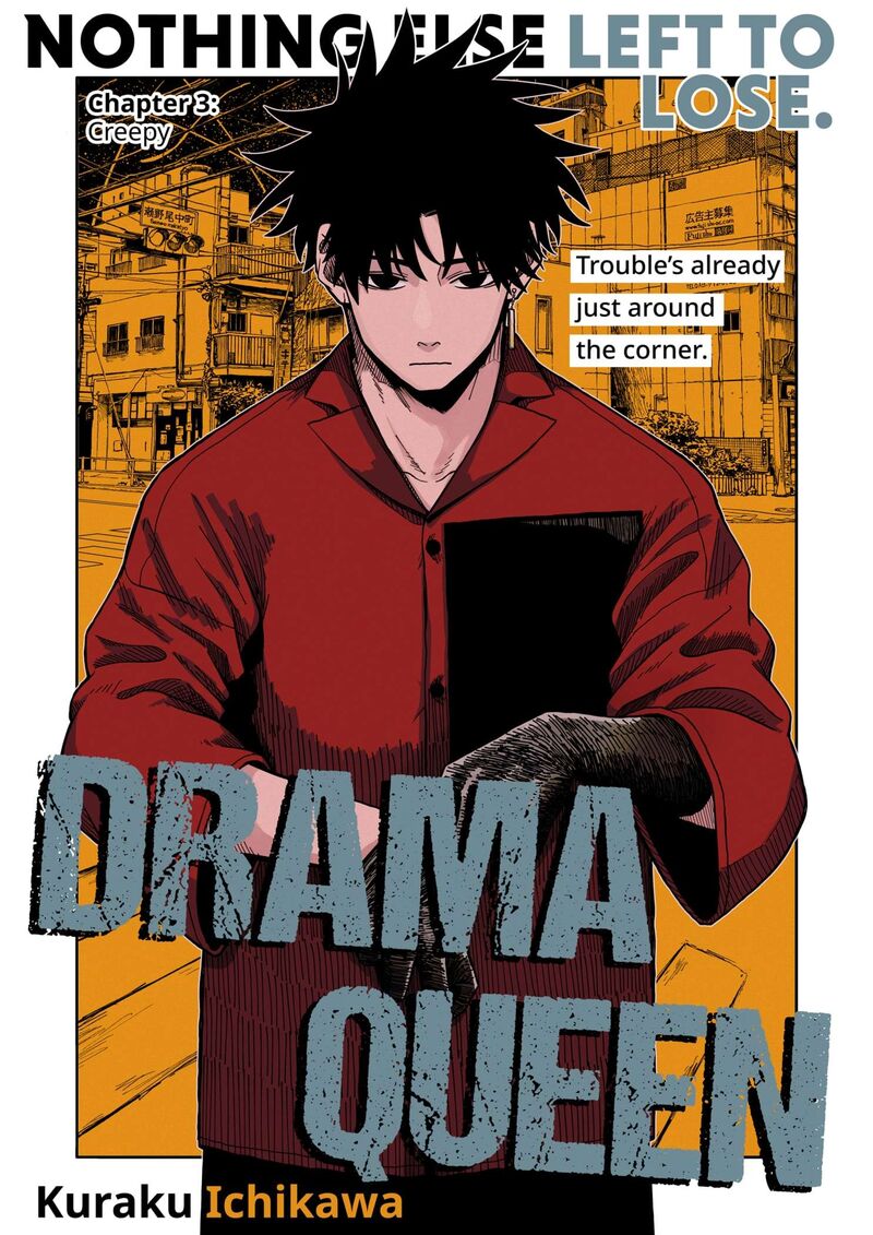 Read Drama Queen Manga Online