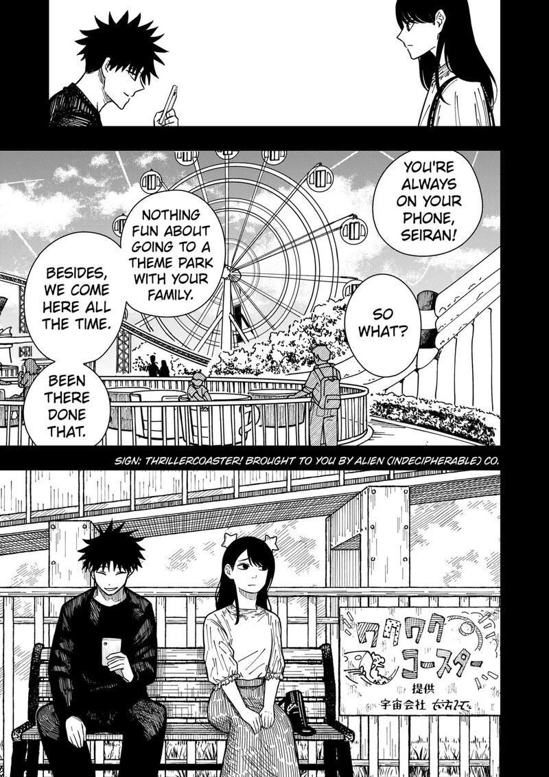 Read Drama Queen Manga Online