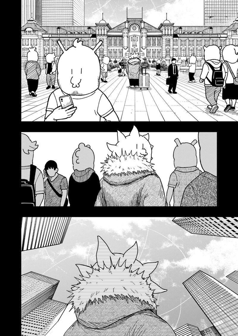 Read Drama Queen Manga Online