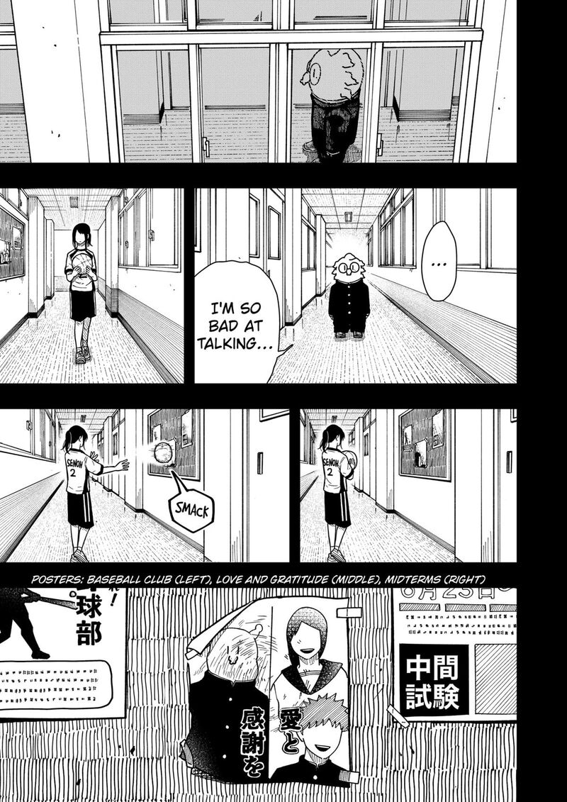 Read Drama Queen Manga Online