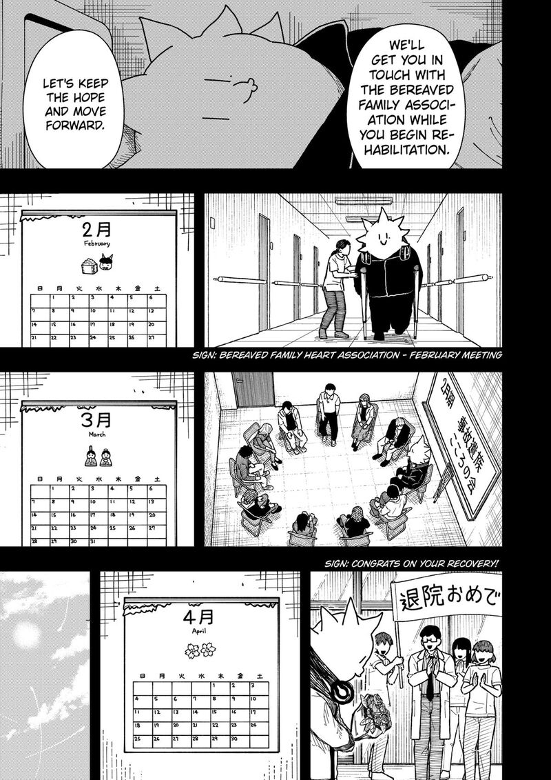 Read Drama Queen Manga Online