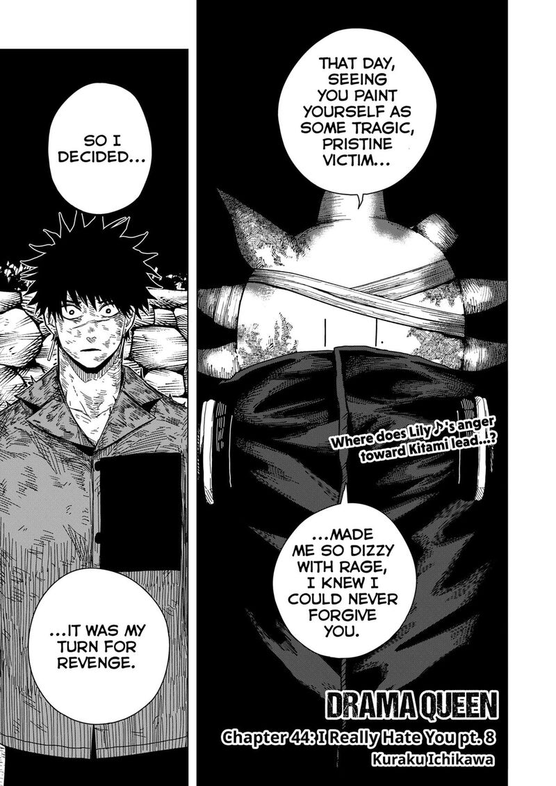 Read Drama Queen Manga Online