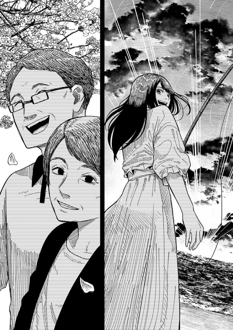Read Drama Queen Manga Online
