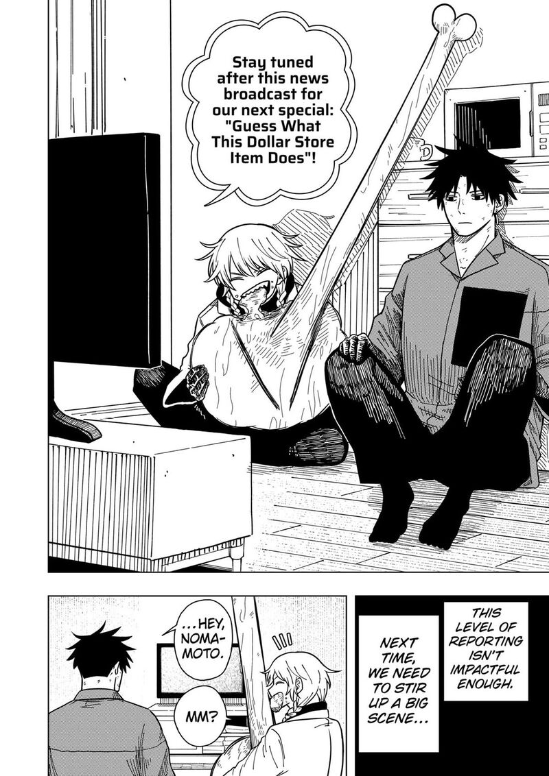 Read Drama Queen Manga Online