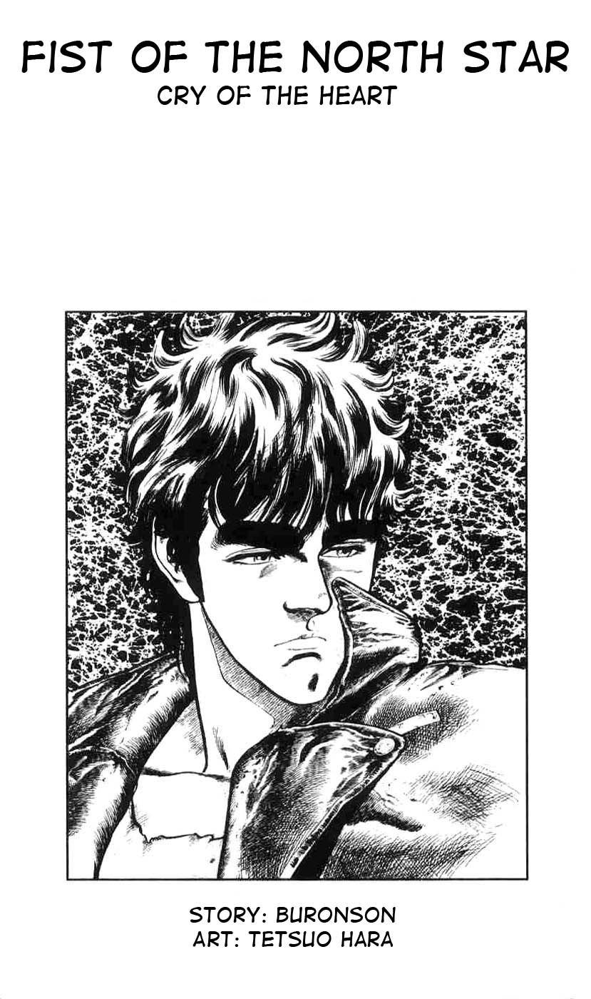 Read Fist of the North Star Manga Online